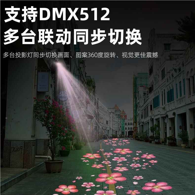 四图投影灯DX512步轮播广告Mlogo灯工程文旅QX-FSXZ-图案同射创意