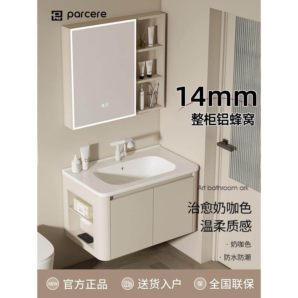卫生间侧格奶油风太空铝蜂窝浴室柜组合陶瓷一体洗手洗脸盆洗漱柜,家装主材,浴室柜组合,淘宝优惠券,粉丝福利购,淘宝优惠卷