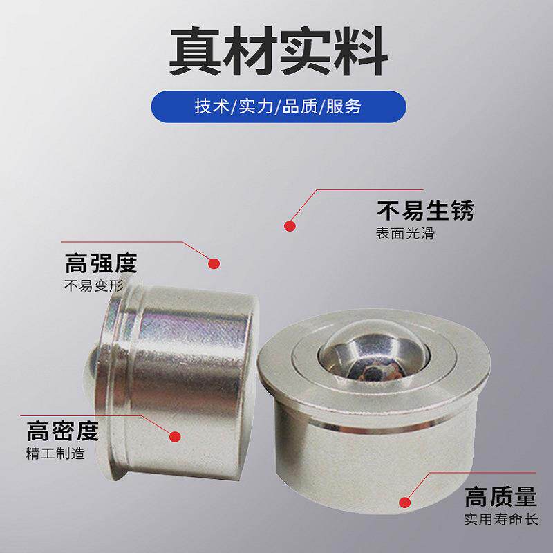 新款直销供应BCHA压入型球头柱塞万向球滚动螺栓不锈钢钢珠滚轮