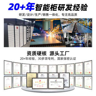 RFID智能工具管理柜工厂车间人脸指纹备品备件物料耗材领用借还柜