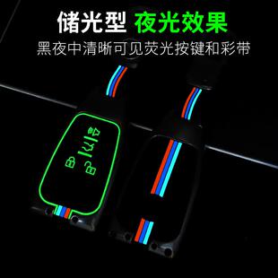 北汽绅宝D50钥匙套D70智能U7X65北京J40X55新智行汽车钥匙套壳扣