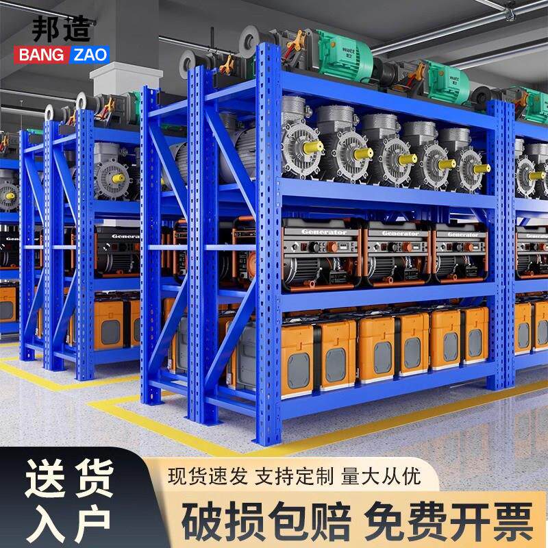 500kg加厚重型货架五金模具仓储仓库工业工厂储物架置物架铁架子