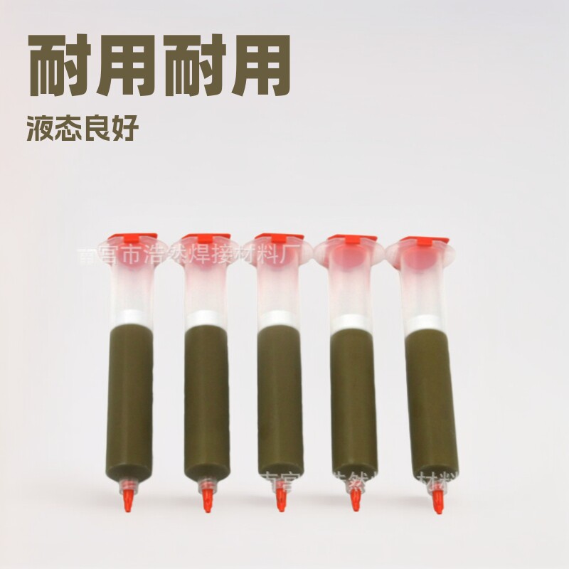 镍焊膏BNi-2-5-6-7镍铬硅磷钢合金BCo-1焊剂钎焊料焊锡助焊无铅
