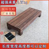 碳化防腐木制脚踏凳垫脚踩脚板实木台阶办公放脚凳垫高板搁脚凳凳
