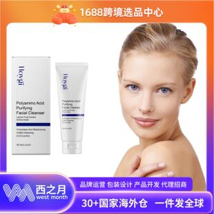 HOYGI Facial Cleanser - Gentle pore cleansing, refreshing wi