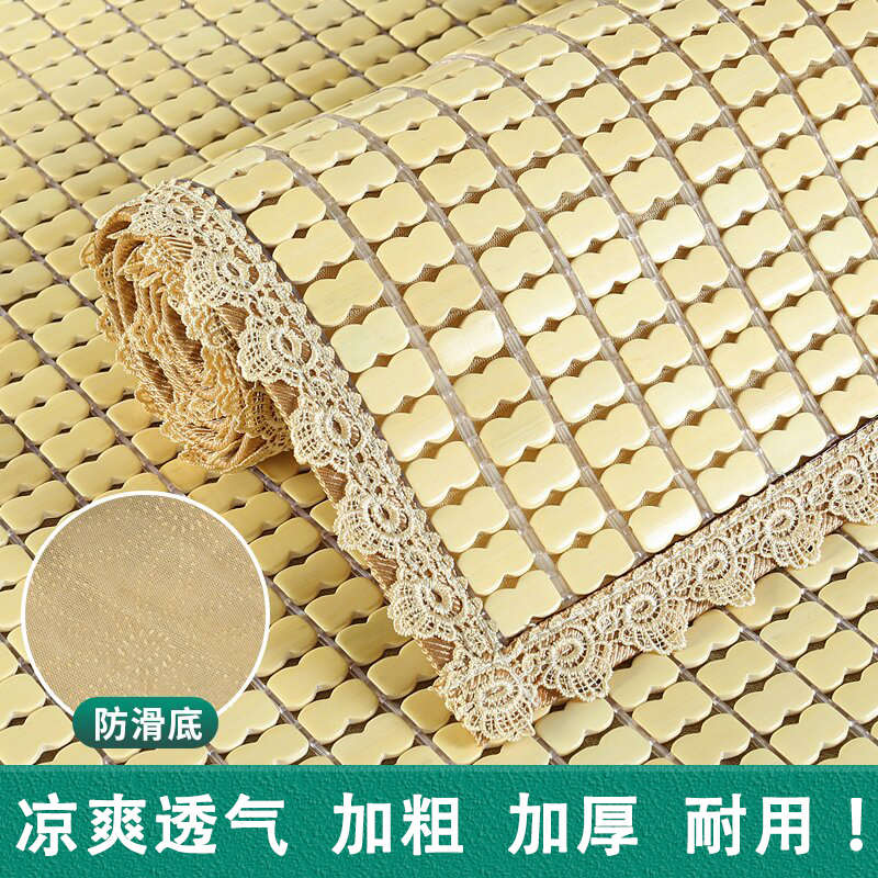 本色麻将凉席竹席1.5米 1.8 m夏季麻将块粒单 双人床席透气可折叠