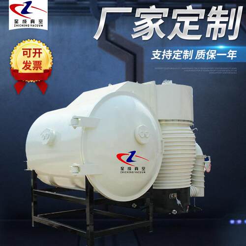 供应蒸发镀膜设备真空镀膜机塑料镀膜机卧式高真空蒸发镀膜机
