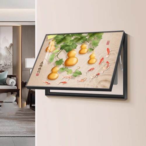 五福临门电表箱装饰画免打孔配电箱多媒体盒遮挡画葫芦新款挂画