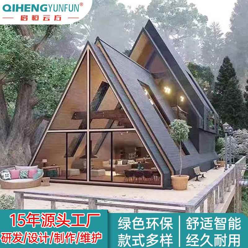 四川西藏民宿苹果舱移动房景区露营地可移动办公室文旅房屋太空舱