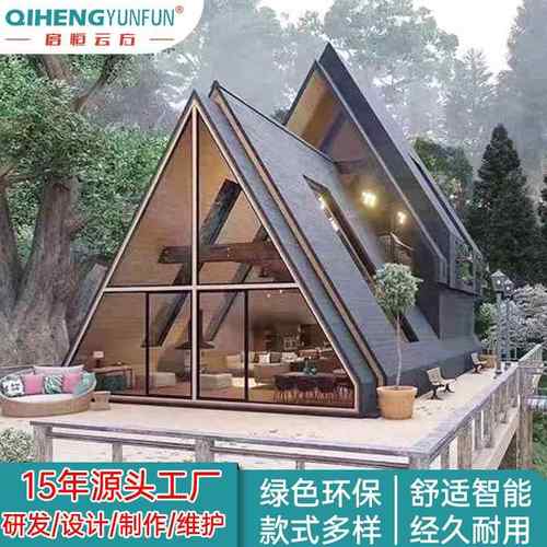 四川西藏民宿苹果舱移动房景区露营地可移动办公室文旅房屋太空舱