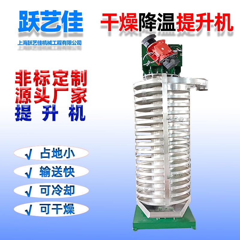 塑料上料机化肥尿素颗粒电机振动提升输送食品向上盘式震动提升机