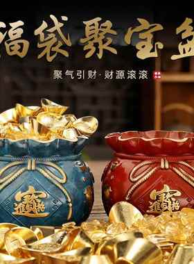 福袋聚宝盆黄铜钱袋全铜存钱筒摆件家居中式装饰客厅酒柜开业礼品