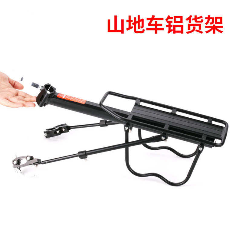 通用型全快拆货架自行车铝合金座椅山地车座板车后座 精仿凯威,自行车/骑行装备/零配件,专业骑行服,淘宝优惠券,粉丝福利购,淘宝优惠卷