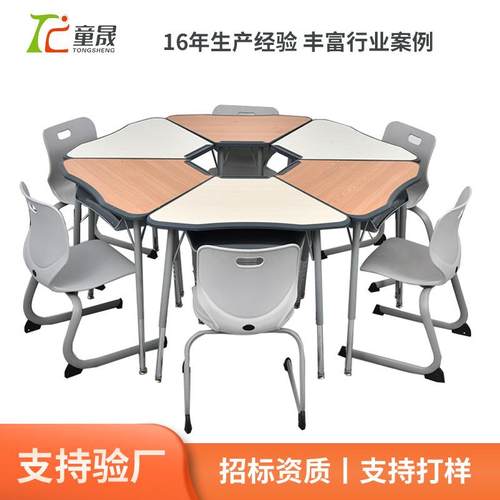 移动办公桌组合培训机构学生条桌折叠培训桌带轮拼接梯形会议桌椅