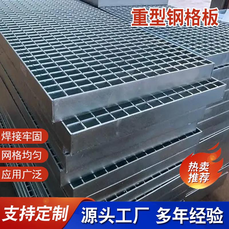 上海重型钢格栅地车库格栅板排水沟盖板车库盖板镀锌雨水篦子格栅