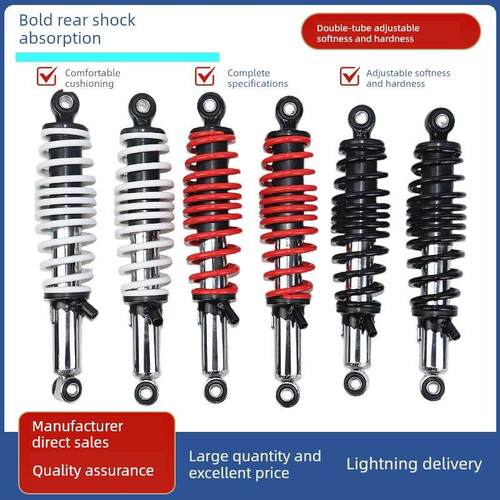 电动汽车可调后减震器电池汽车加厚后减震器林海大牛009号电动摩