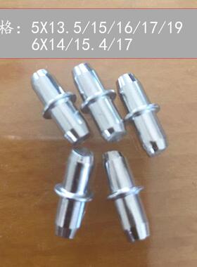 层轴板托BT029橱柜合金隔板托板托活木板托架酒层板固定动钉中转