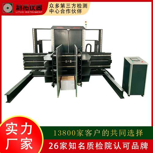 包装夹持力试验机瓦楞纸箱抗压试验机电子包装容器抗压测试仪