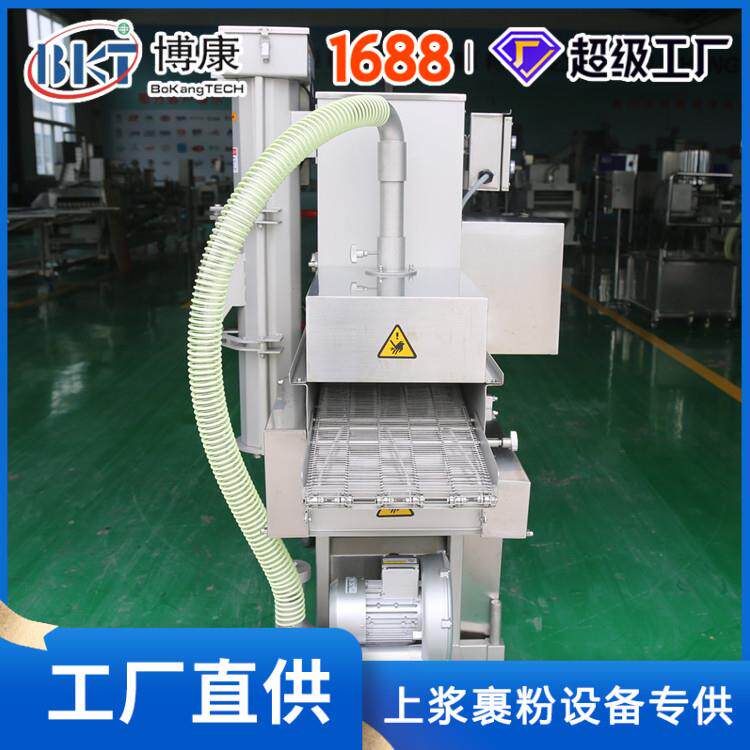 小型涂裹生产线专用SFJ200上粉机鸡排肉制品上浆裹粉油炸食品级
