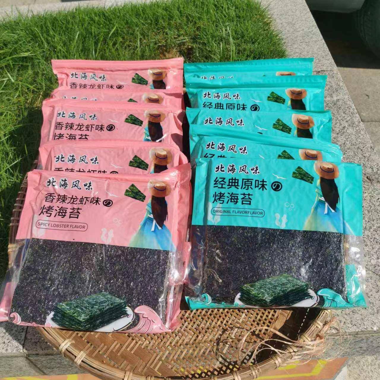 北海风味网红即食烤海苔大片装紫菜寿司儿童拌饭原味辣味一包