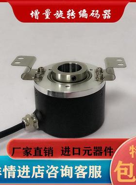 数控空心孔8/10/12/14/15mm编码器脉冲100 360 600 1000 1024PPR