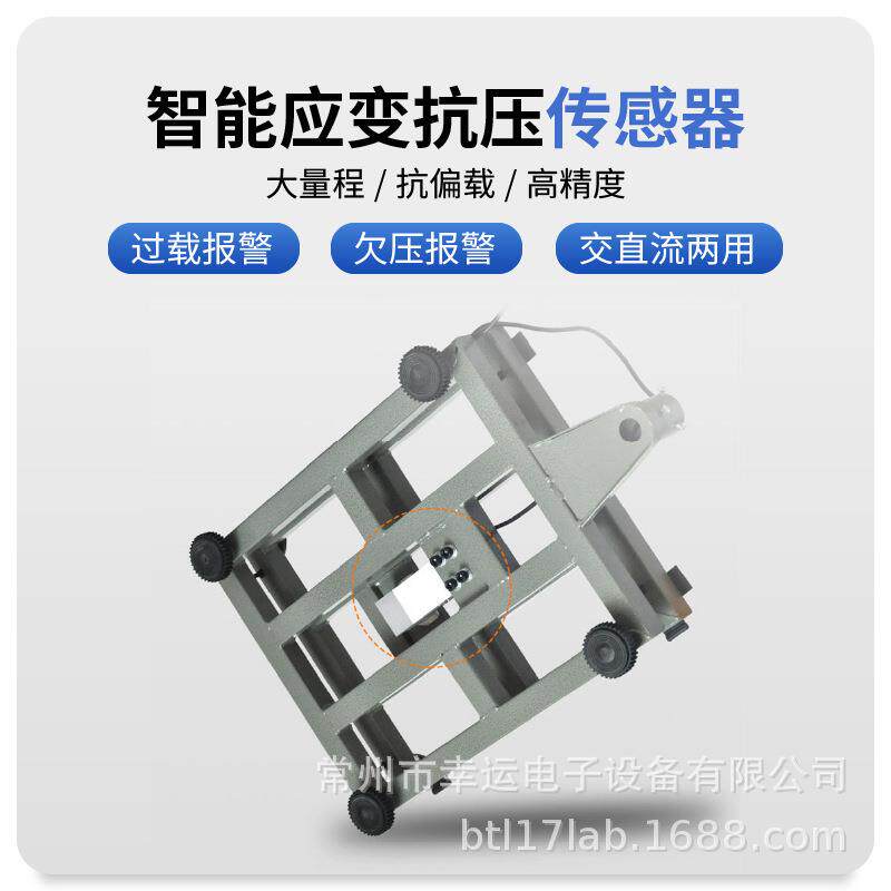幸运高精度大量程工业电子台秤精准称重计数秤工业车间公斤称