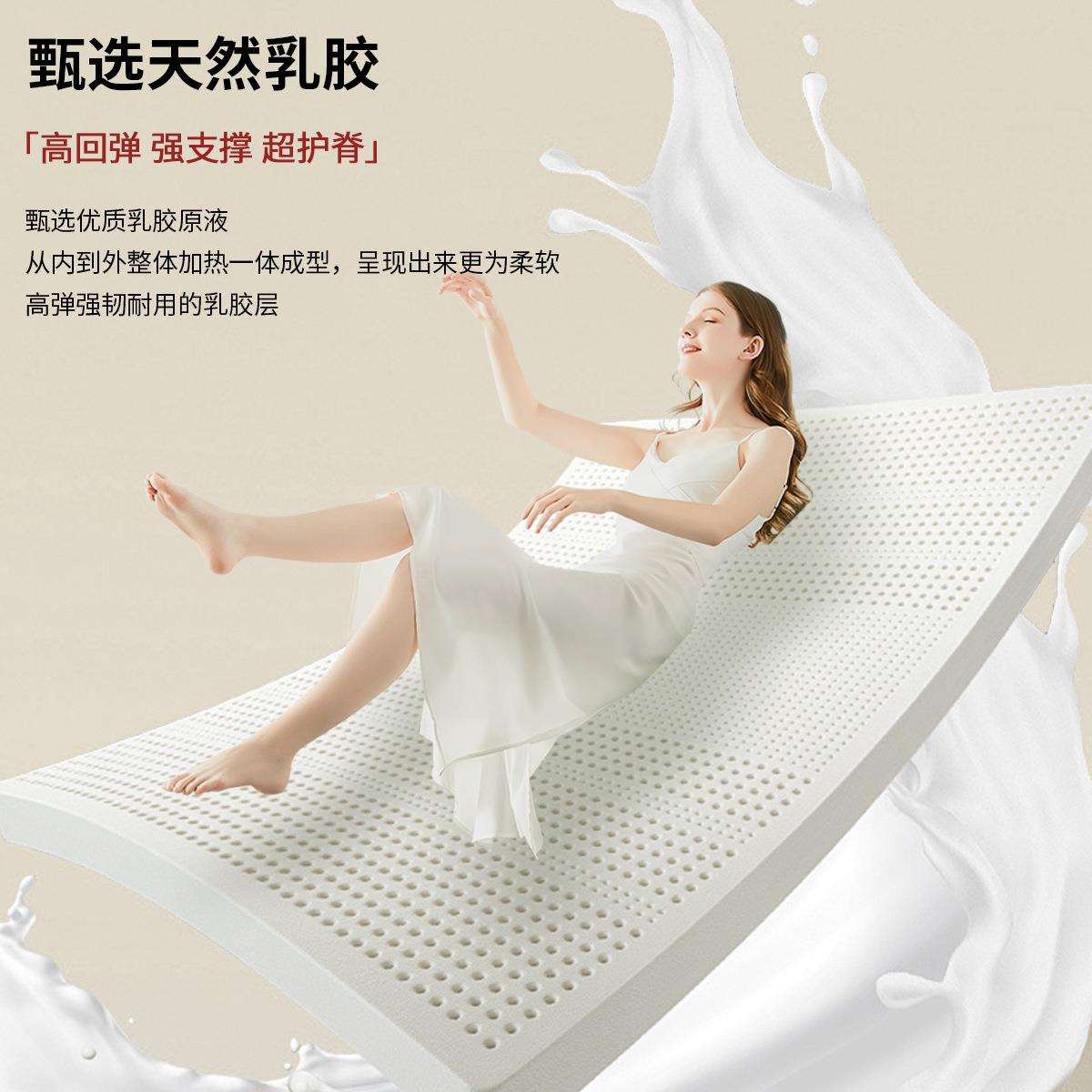 A类乳胶床垫软垫家用卧室180x200租房专用床褥垫榻榻米子遮盖物