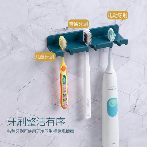 Wall-mounted toothbrush holder and storage rack, no drilling