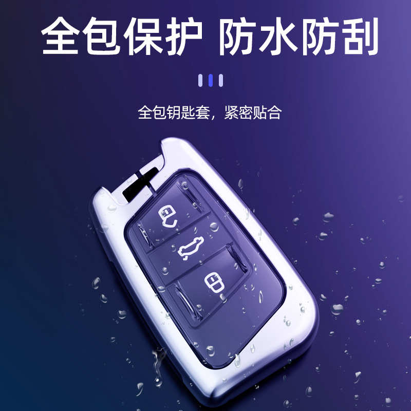 大众汽车钥匙套适用于迈腾帕萨特宝来polo高档金属钥匙壳扣男士