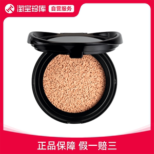 YSL圣罗兰明彩轻垫粉底液皮气垫正装/替换芯 SPF33 PA++/SPF23