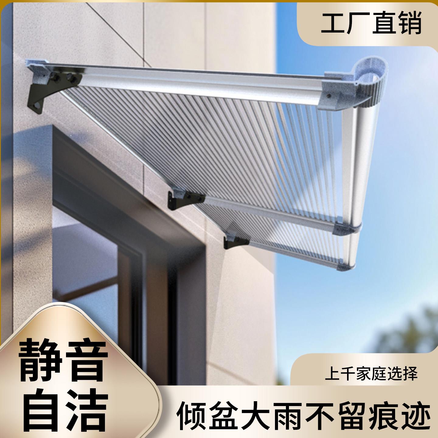 雨棚遮阳棚屋檐家用自己安装新款不锈钢静音支架斜面户外院子门窗
