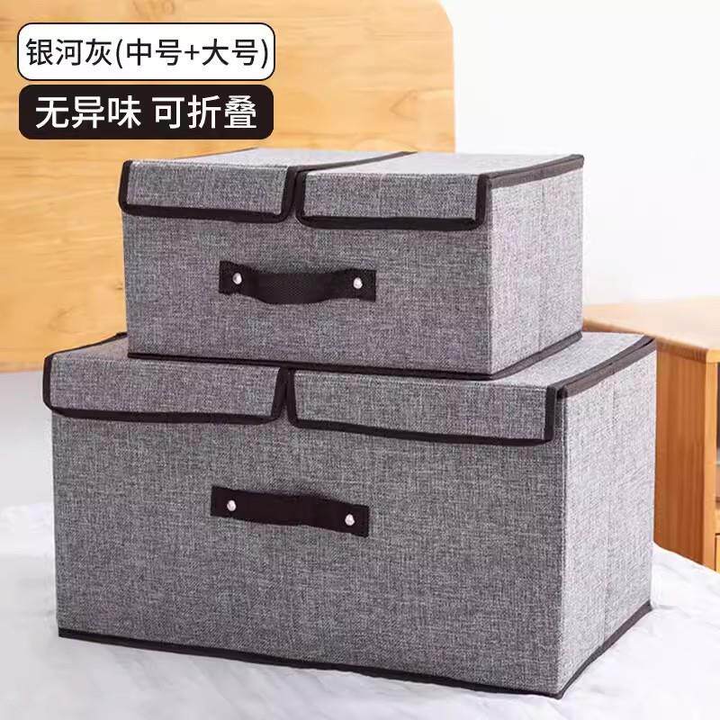 棉麻双盖杂物收纳箱布艺内衣收纳盒可折叠防尘整理箱柜子储物箱