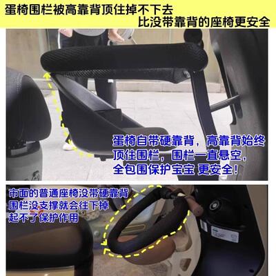九号mzmix儿童座椅f90m/vz/f2z/a2z小牛mt/nt/nxt/u1/u2/u3电动车