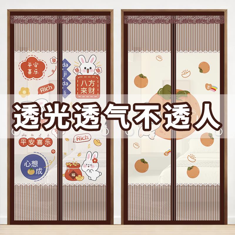 2026新款夏季隐私防蚊门帘磁性免打孔家用卧室沙门纱窗网隔断门帘