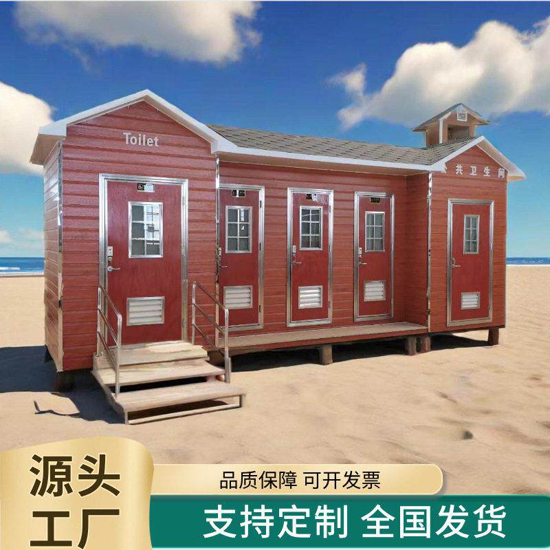 环保公厕户外整体成品洗手间金属雕花板卫生间移动厕所马桶一体式