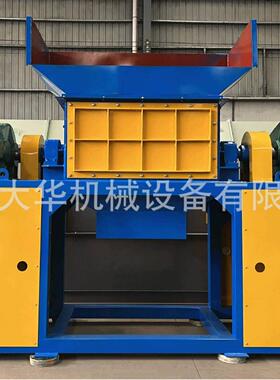 废钢断桥铝双轴撕碎机建筑垃圾粉碎机废旧三轮车轮胎撕碎机