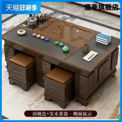 火烧石功夫茶几多功能桌岩板电视柜中式一体客厅办公室实木泡茶台