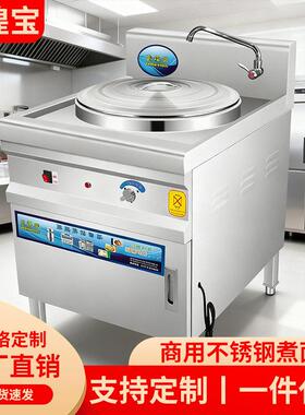 商用煮面炉头电热下面桶方形头汤粉炉麻辣烫煮面平底汤粥炉