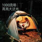 小方露营灯太阳能便携营地帐篷灯充电户外照明夜钓野营灯定制批发
