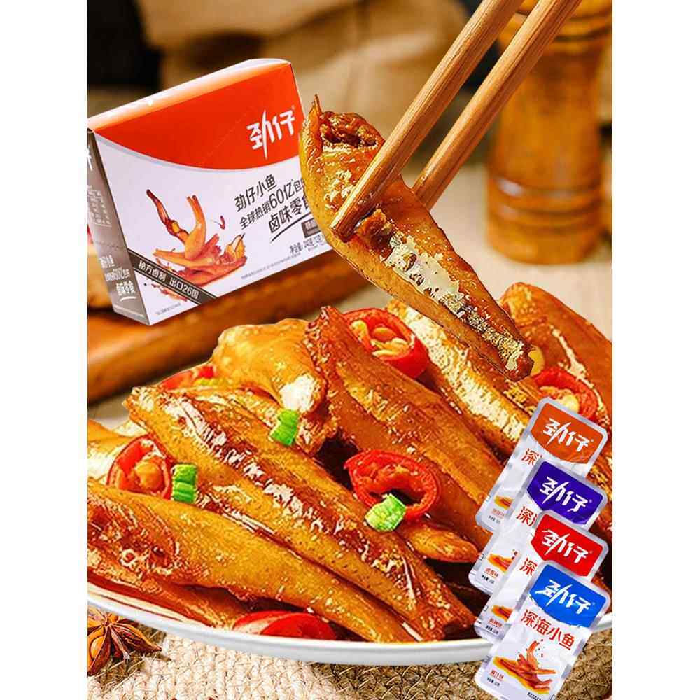 劲仔小鱼香辣鱼干盒装麻辣深海小鱼仔即食儿童零食小吃休闲食品