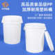 厂家直供现货批发白色密封食品级50公斤50升50KgPP加厚带盖塑料桶