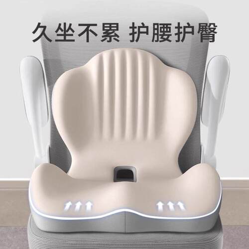 坐垫办公室久坐不累一体屁垫椅垫护腰神器减压座垫调整坐姿神器