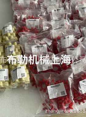 GR5空压机上6海欧仕格梅花联轴器CYOLJ5/75酯弹性体ROTEX聚氨缓5