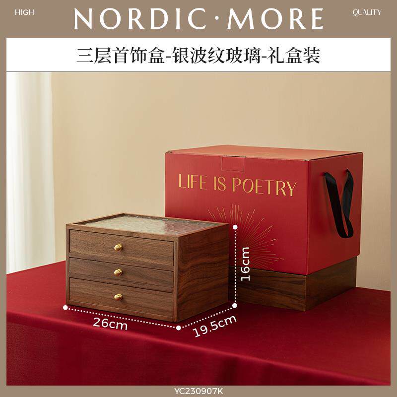 正品木质首饰婚盒饰收纳盒高档精致钉品项链戒指耳环耳生日黄金结