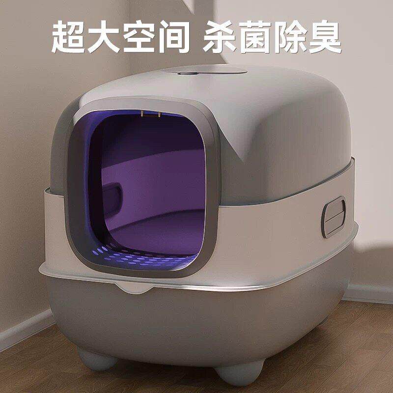 德国猫砂盆超大号除臭全封闭式厕所防臭猫沙盆子猫咪屎盆砂盘除臭