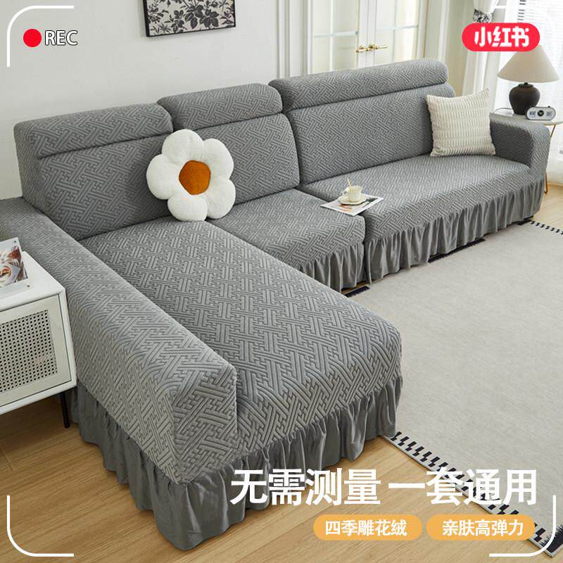 沙发套罩2025新款防猫抓客厅懒人三位一贵妃长扶手沙发弹力保护套