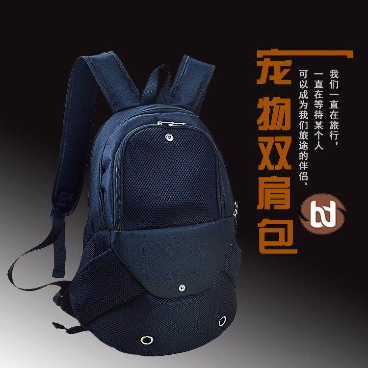 泰迪外出包猫狗双肩背包狗便携旅行包猫狗兔宠物背包宠物胸前背包