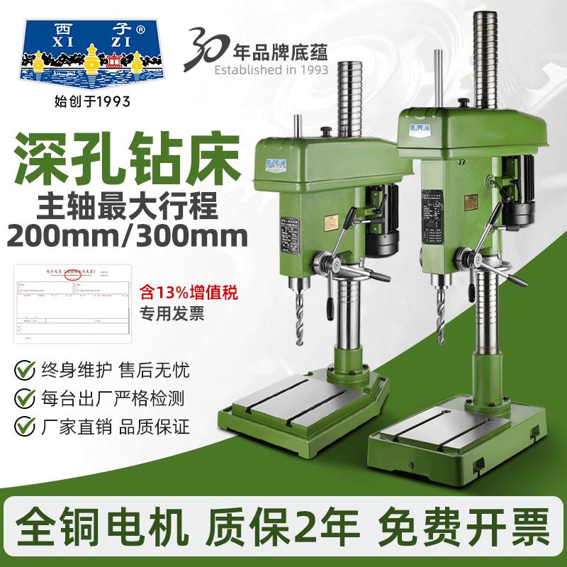 西湖绿深孔钻床工业级380V重型高精度台钻主轴大行程台钻深孔加工
