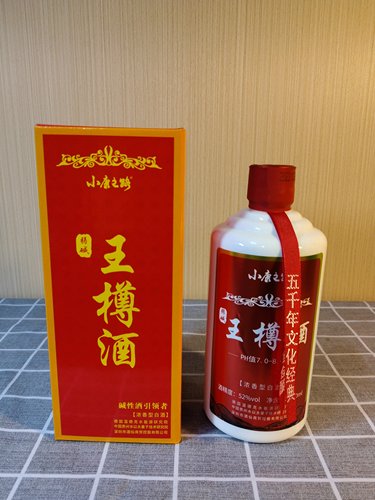 FM10资产处置【4瓶】2022年王樽酒浓香型白酒纯粮食酒 52度