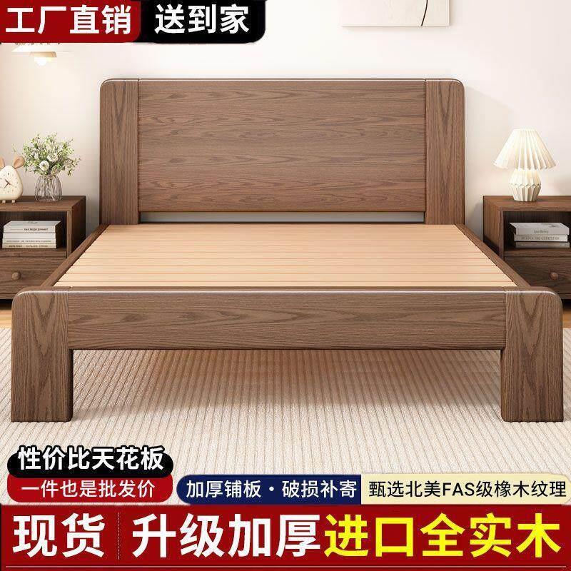 床单套罩特价清仓双人床1.8x2米床人床1.5m家用实木床1.2米出租房